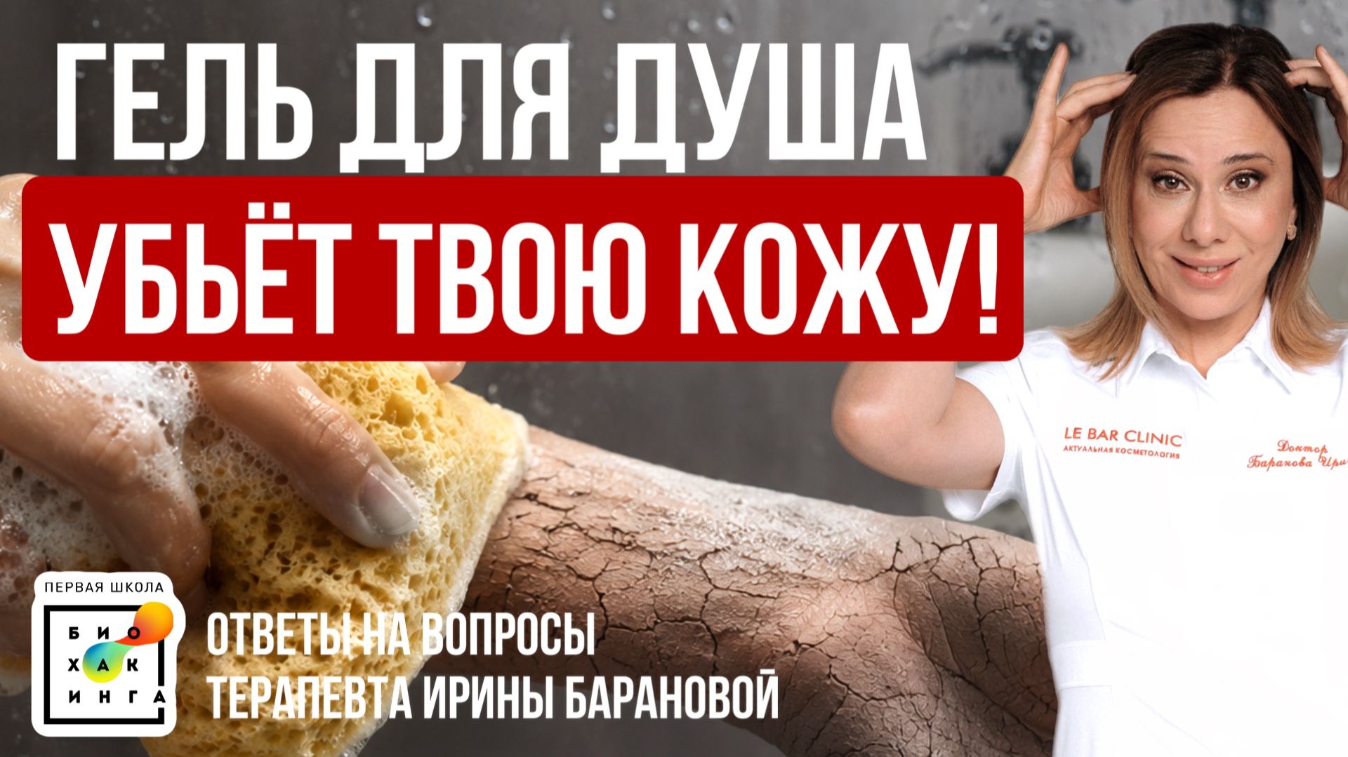 Питательные смеси вместо еды: за или против? Что делать при судорогах ночью? Ответы на вопросы #пшб