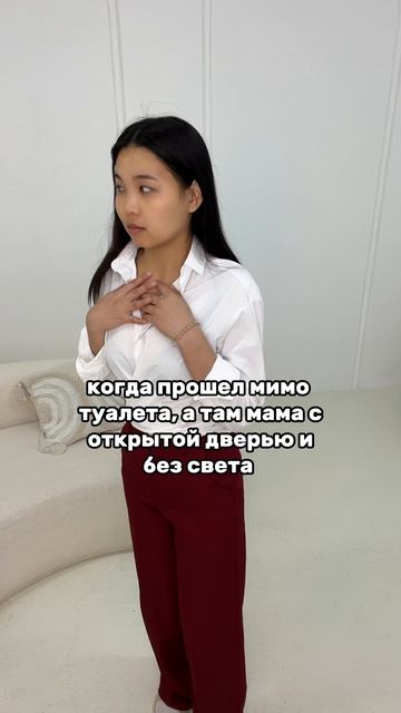 артикул в описании 👇🏻