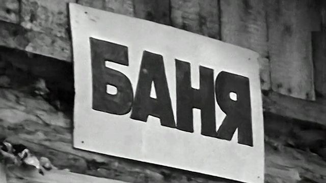 1979 год. Сургутский район. Савуйское месторождение