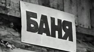 1979 год. Сургутский район. Савуйское месторождение