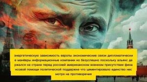 Трамп в ярости одна фраза Путина перевернула игру гениальный ход Кремля [get.gt]