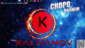 LIVE: KALIYANOV