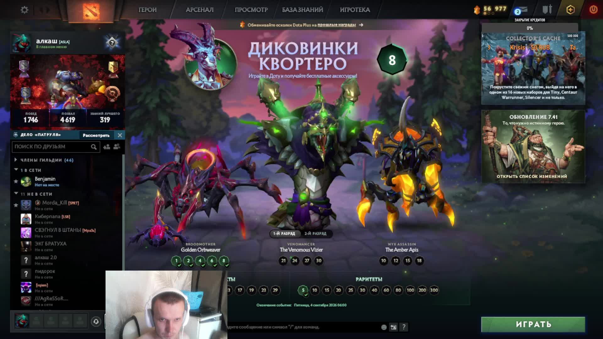 пивной стрим dota 2 Фурион top 1 смотреть онлайн