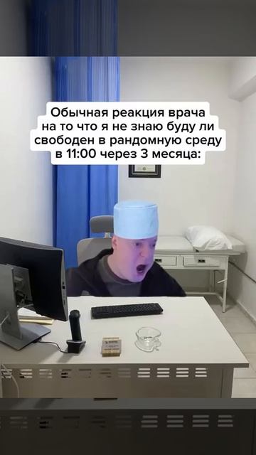 надо знать#мелстрой# смотреть онлайн