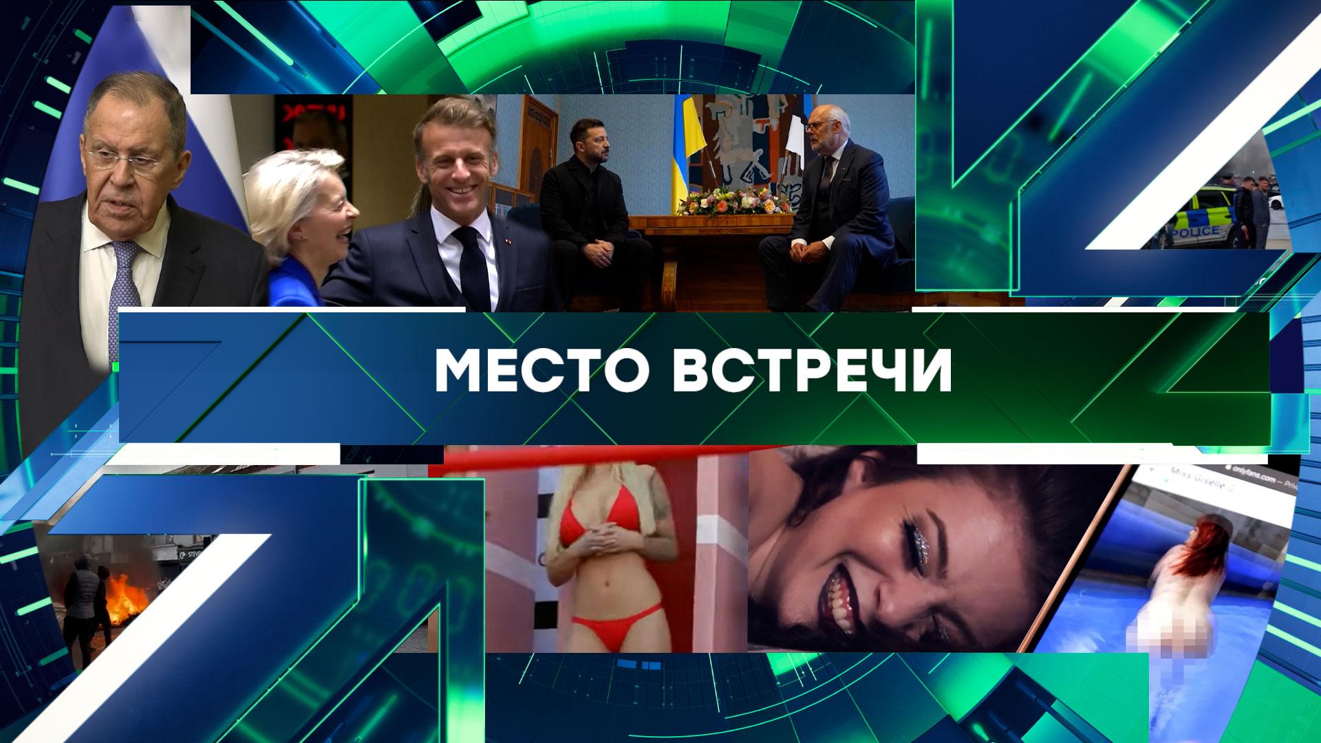 «Место встречи». Выпуск от 10 июня 2026 года смотреть онлайн