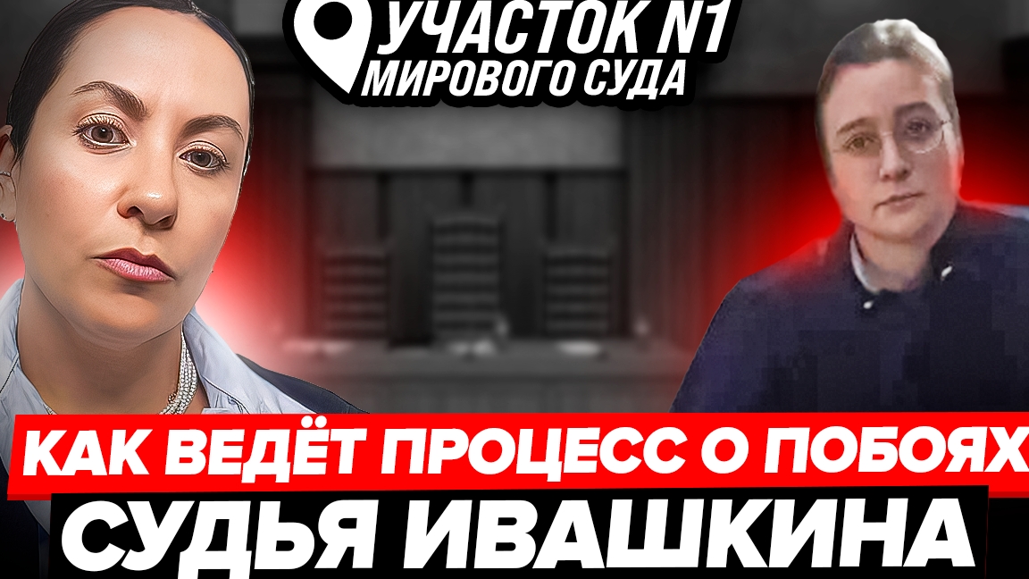 БЕЗДЕЙСТВИЕ  СУДЬИ В НЕ ОСУЩЕСТВЛЕНИИ ПРИНУДИТЕЛЬНОГО ПРИВОДА ВИНОВНОГО НАРУШАЕТ ПРАВА ПОТЕРПЕВШЕГО