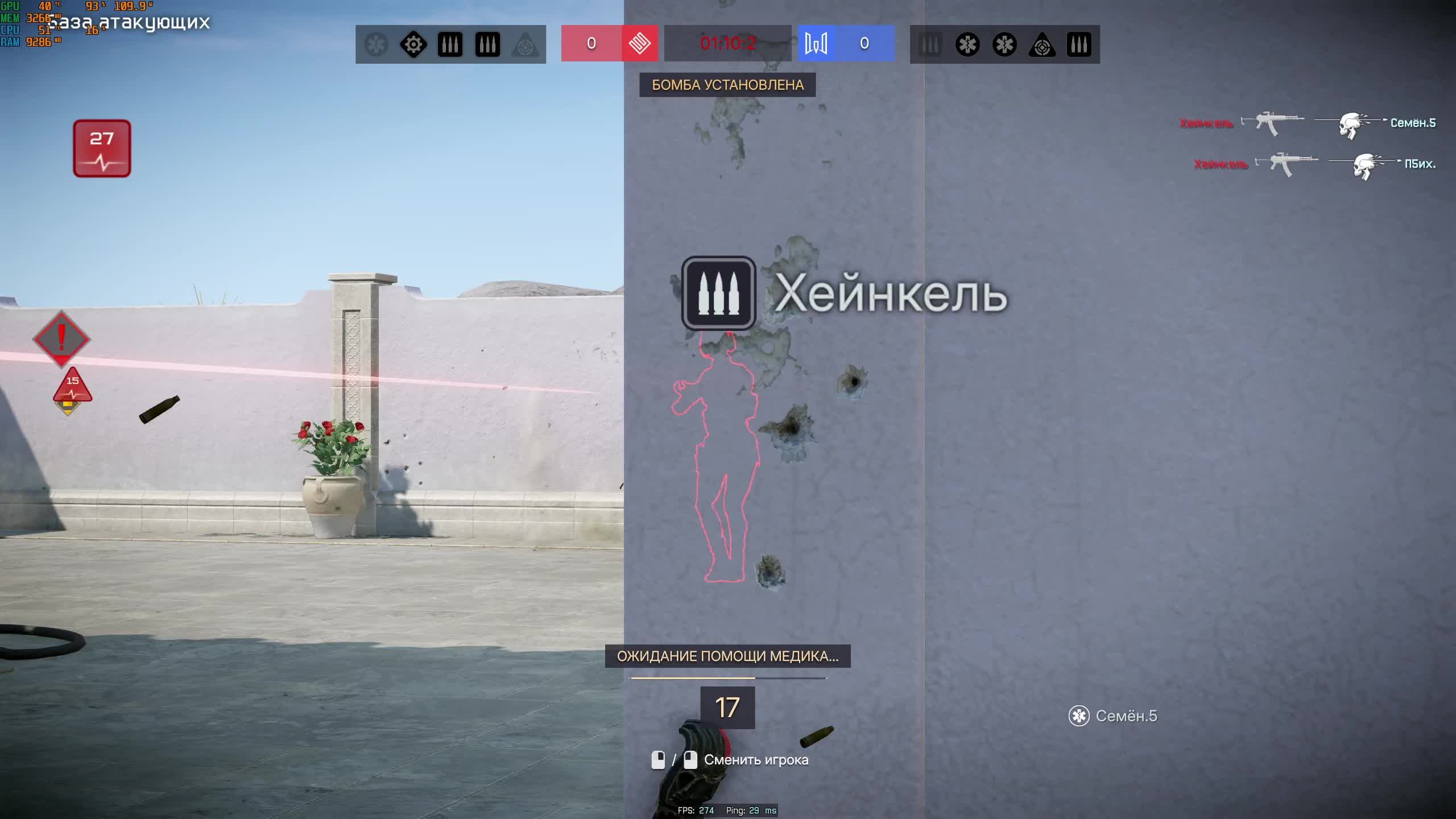 Warface смотреть онлайн