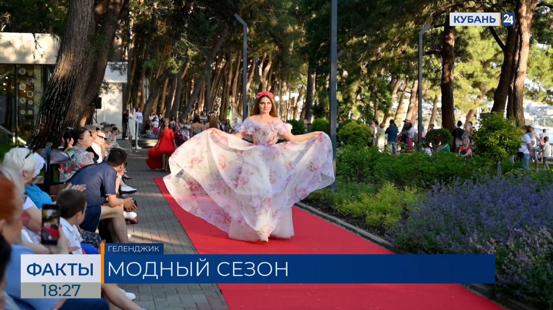 Показ «Модный Геленджик» прошел в городе-курорте смотреть онлайн