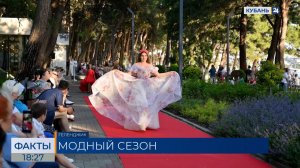 Показ «Модный Геленджик» прошел в городе-курорте