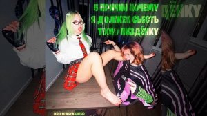 5mewmet - дисклеймер!!!!