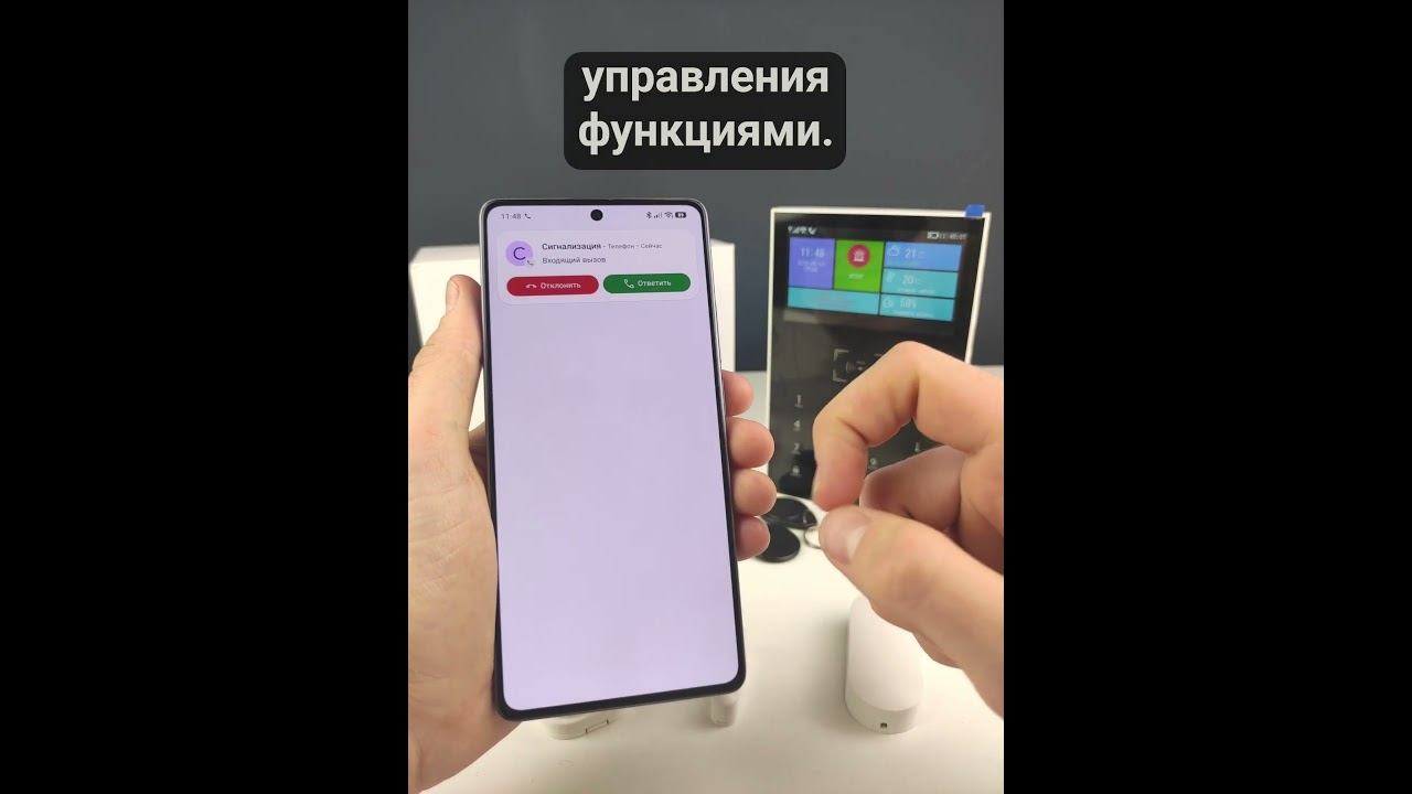 Охранная сигнализация WIFI/GSM Ps-Link PS-PG109-4GEU