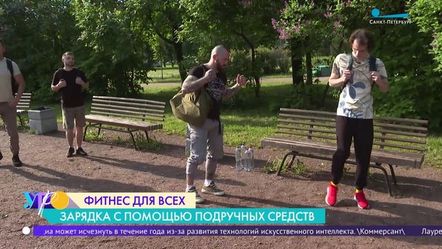Зарядка с помощью подручных средств