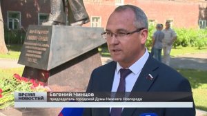Памятник академику Андрею Гапонову-Грехову открыли в Нижнем Новгороде
