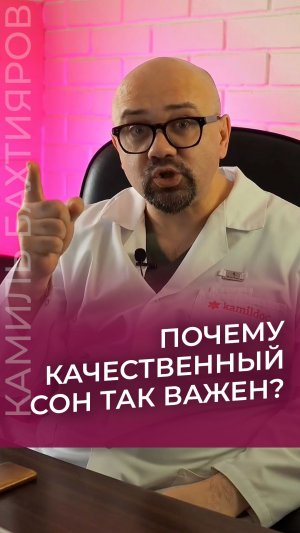 Отдых или стресс. Что вы хотите получать во сне? Как правильно спать женщине?