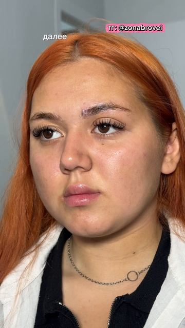 Черные брови в рыжие