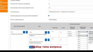 Видеоинструкция под ролью Методолог в системе EdOnline