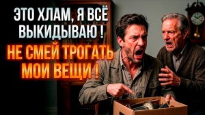Истории из Жизни | ВТОРЖЕНИЕ В ОТЦОВСКОЕ ГНЕЗДО |  Аудиокниги слушать | Жизненные Истории