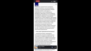 Сон и свет часть 2. Гении и их открытия