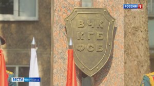 Новый сквер «Щит и меч» торжественно открыли в Костроме