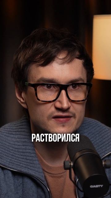 Брайн Хантер - энерготрейдер финансовая история