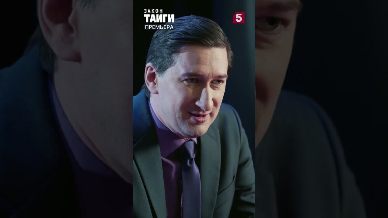 Ради денег и до кладбища доведут #законтайги #пятыйканал #юмор #приколы #фильмы #сериал #детектив