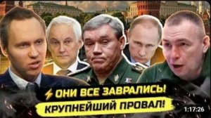 ⚡️ВЗРЫВЫ В МОСКВЕ! СТРАШНЫЙ ПРОВАЛ СПЕЦСЛУЖБ! МАХ, БПЛА, ФРОНТ. Максим Климов