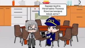 Фанфик 13 карт. Вот это уже серьёзно...
