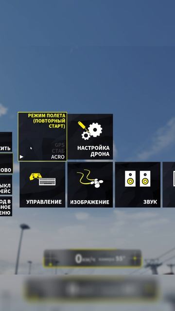 Новый вылет смотреть онлайн