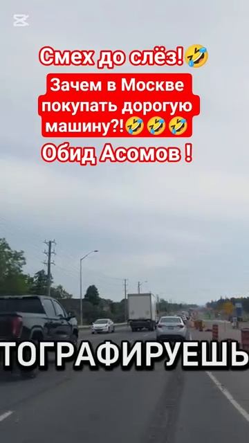 Смех до слёз!🤣 #shorts #viralvideo #funny #humor #jokes #юмор #смех #прикол #шутки #анекдот