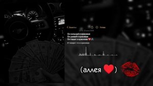 ❤️🖇️типа цыганская песня «я икспонат ты мой фонат ✌️❤️Лишно дума Тути чирэ лян мулян)