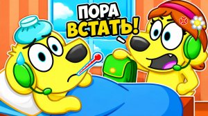 🤒 ПРИТВОРЯЮСЬ БОЛЬНЫМ, ЧТОБЫ НЕ ИДТИ В ШКОЛУ В РОБЛОКС! ROBLOX!