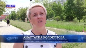 В Электростали проходит голосование за благоустройство по Народной программы «Единой России»