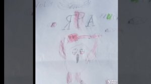 ужаски - ха!