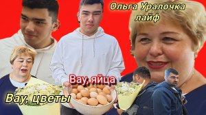 10-06-2026«Звезда курятника 🐔: цветы , яйца  и фальшивый восторг 🌟»