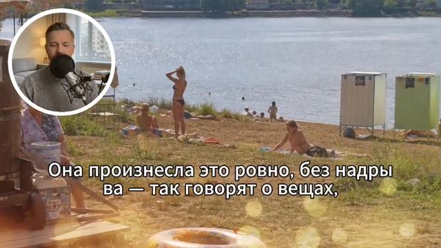 Пристанище на стыке путей: как живут те, кто не уехал смотреть онлайн
