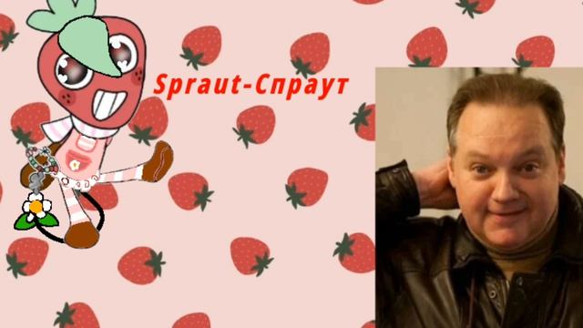 Мир Денди идея русскому озвучку и Фанон. смотреть онлайн