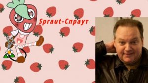 Мир Денди идея русскому озвучку и Фанон.