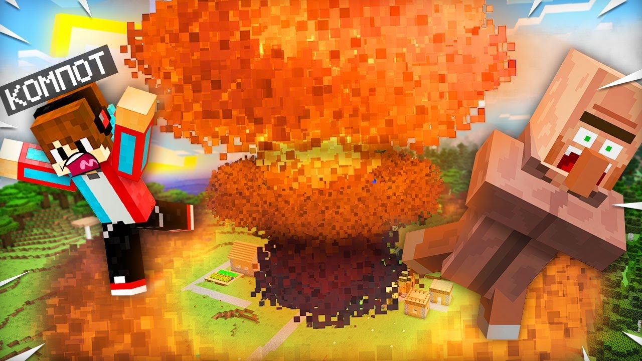 ЖИТЕЛЬ СЛУЧАЙНО СДЕЛАЛ ЭТО С ДЕРЕВНЕЙ В МАЙНКРАФТ | Компот Minecraft смотреть онлайн
