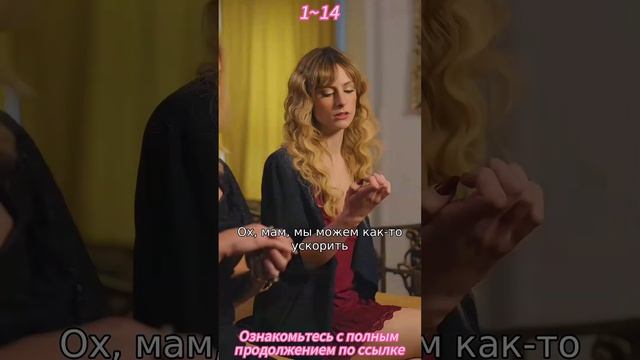 《Опасная игра Джейн》 смотреть онлайн