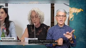 9.6.2026 России банк WB 2204 2304 0266 9355 пожалуйста поддержка. Новости глухих