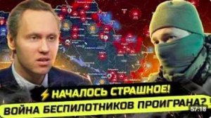 ⚡️НА ФРОНТЕ ЖЕСТЬ! ГОТОВЬТЕСЬ К ХУДШЕМУ! Фронтовик Кай