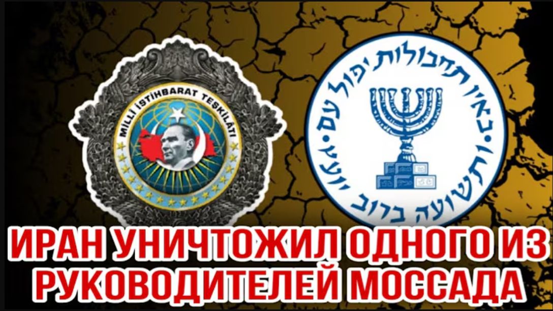 10.06.26. ИРАН УНИЧТОЖИЛ ОДНОГО ИЗ РУКОВОДИТЕЛЕЙ МОССАДА. НИКОЛАЙ ЛИЛИН смотреть онлайн