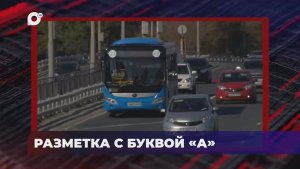 В порядке / О правилах движения транспортных средств / 10.06.26