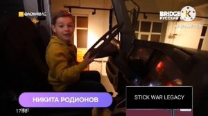Фрагмент эфира BABY TIME с ведущими на BRIDGE TV Русский Хит (10.07.2019)