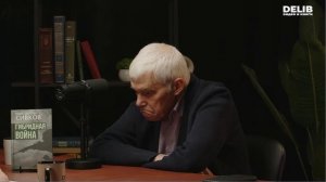 Дорогие сограждане