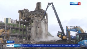 «Вести. Сахалин. Курилы». 9 июня 2026 года
