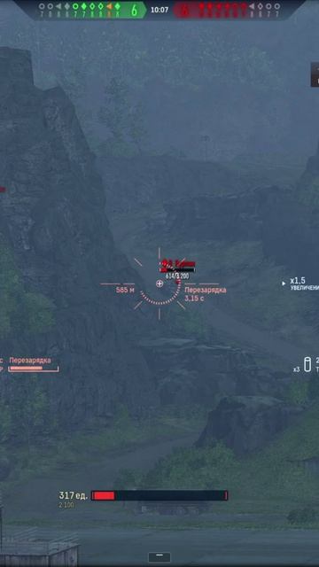 На прикрытие. #armoredwarfare #shorts