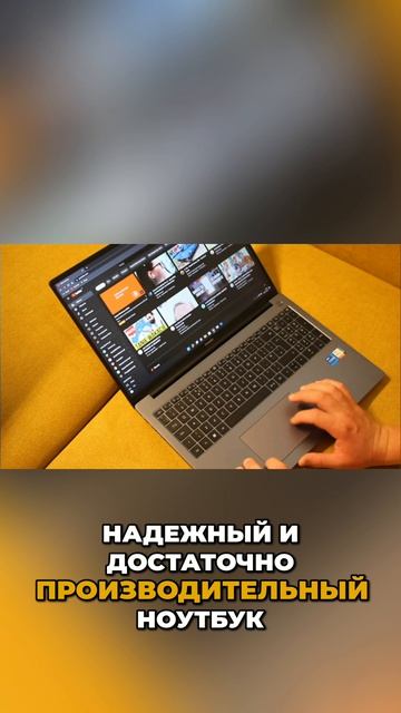 😎 Это лучший ноутбук для работы и учебы? / Обзор Huawei MateBook D16 смотреть онлайн