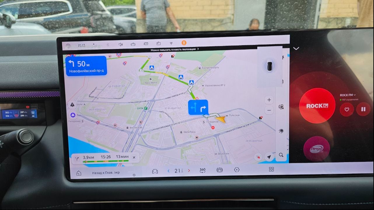 Русификация и навигация для Lynk & Co 900, прошивка мультимедиа, тюнинг, Android, NaviPilot