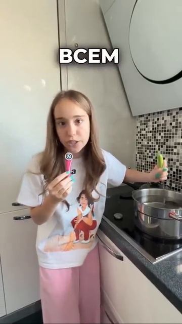 Я успела купить!